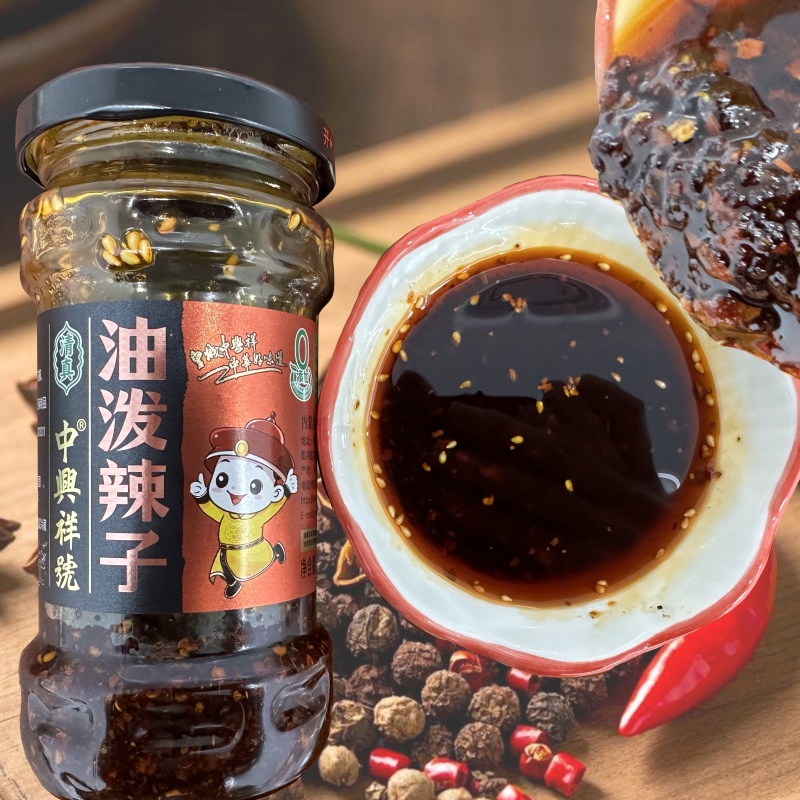 中兴祥号™特色风味酱料