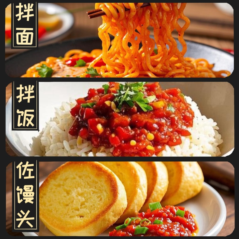 中兴祥号™特色风味酱料