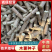 华南9号黄肉木薯种