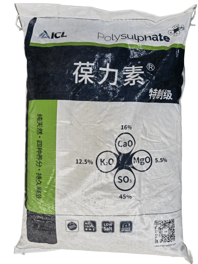 葆力素硫酸钾钙镁中量元素肥料