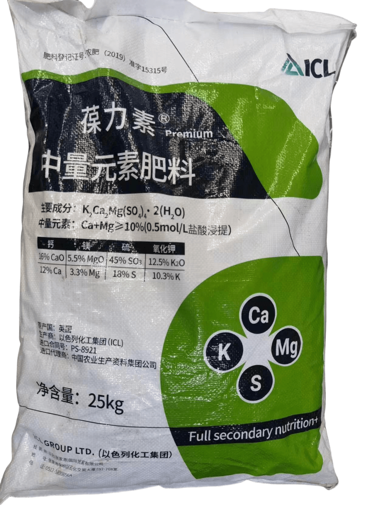 葆力素硫酸钾钙镁中量元素肥料