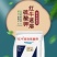 红牛速溶硫酸钾