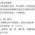 红牛速溶硫酸钾