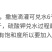 红牛速溶硫酸钾