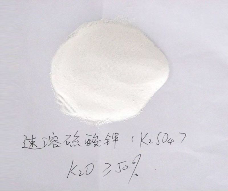 红牛速溶硫酸钾