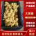 山东生姜小黄姜大黄姜品种齐全(辣味足块头大)发全国