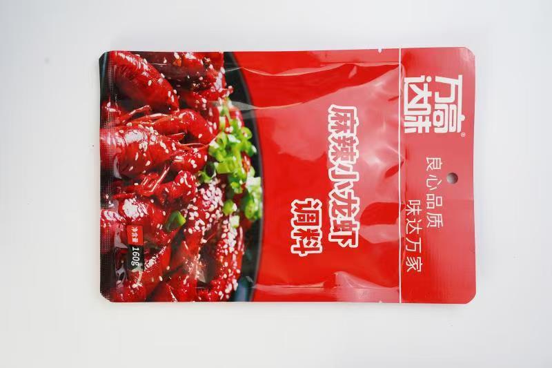 手工火锅底料，小龙虾料，干锅料，绵阳米粉经销定制贴牌等
