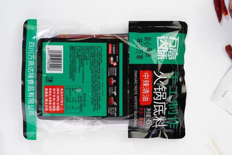 手工火锅底料，小龙虾料，干锅料，绵阳米粉经销定制贴牌等