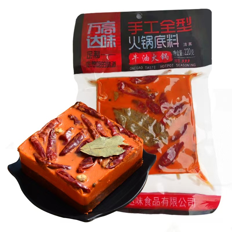 手工火锅底料，小龙虾料，干锅料，绵阳米粉经销定制贴牌等