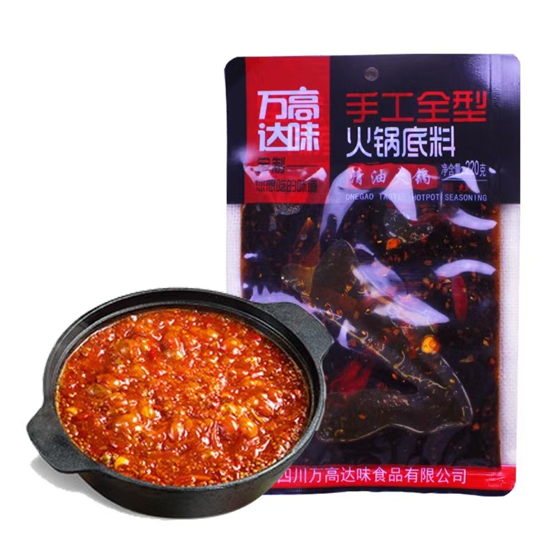 手工火锅底料，小龙虾料，干锅料，绵阳米粉经销定制贴牌等