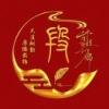 段老四的一亩田店铺