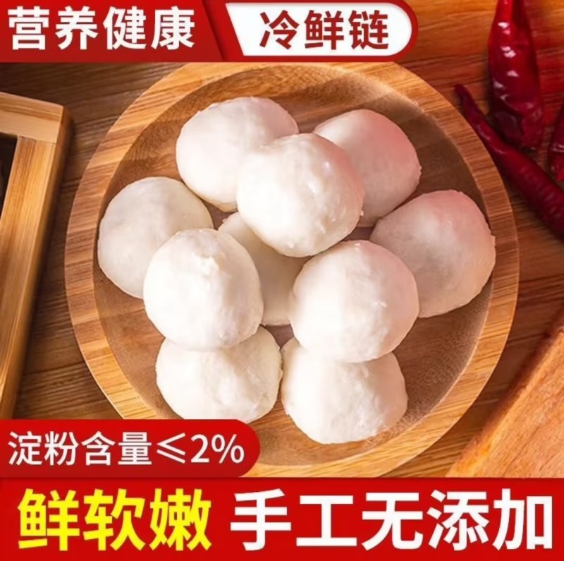 兴化特色草鱼丸手工鱼丸保障质量常年供应