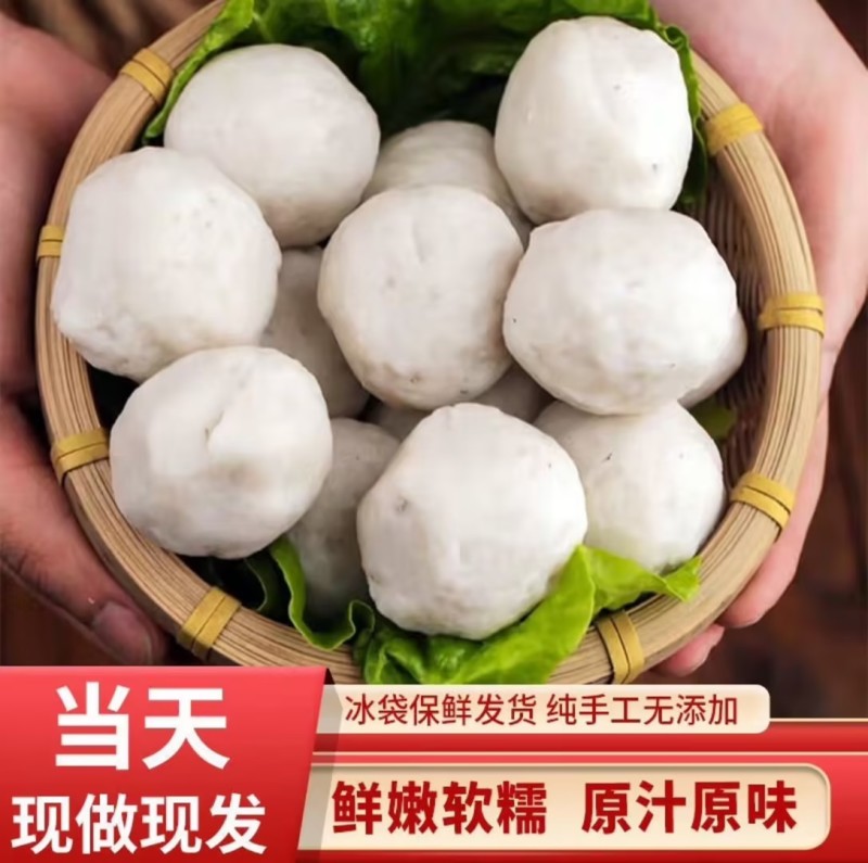兴化特色草鱼丸手工鱼丸保障质量常年供应