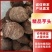 精品毛芋头一手货源产地直发量大从优质量保证欢迎咨询