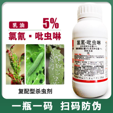 5%氯氰吡虫啉果树茶树杀虫剂蚜虫蓟马菜青虫稻飞虱茶小绿