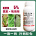 5%氯氰吡虫啉果树茶树杀虫剂蚜虫蓟马菜青虫稻飞虱茶小绿
