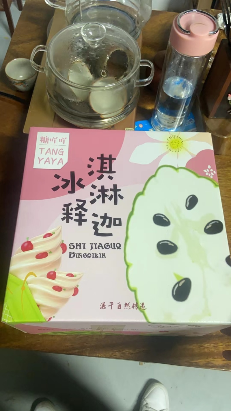 云南凤梨释迦一件代发产地直发一手货源对接各大电商平台