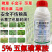 5%五氟磺草胺水稻田直播稗草阔叶草莎草分散油悬浮除草农药