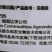 山东生物合利农捷速达混合橙精油助剂