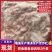 鲜白鲢鱼泡真空2斤装鱼肚工厂直发货源稳定供酒店