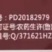 合利农决箭50%氟啶虫酰胺