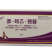 碧护赤吲乙芸苔生根壮苗保花保果活化细胞植物生长调节剂