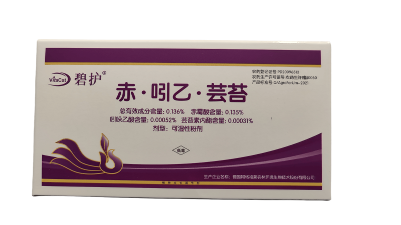 碧护赤吲乙芸苔生根壮苗保花保果活化细胞植物生长调节剂
