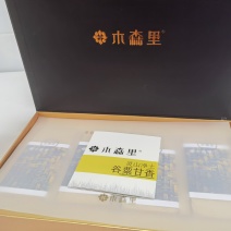 山西小米精装礼品盒对接中高端客户百年生态园林下经济区
