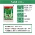 上海悦联阻甲42%啶虫·哒螨灵农药杀虫剂