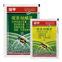 上海悦联阻甲42%啶虫·哒螨灵农药杀虫剂
