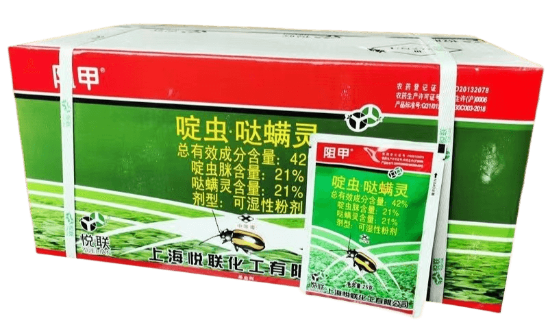 上海悦联阻甲42%啶虫·哒螨灵农药杀虫剂
