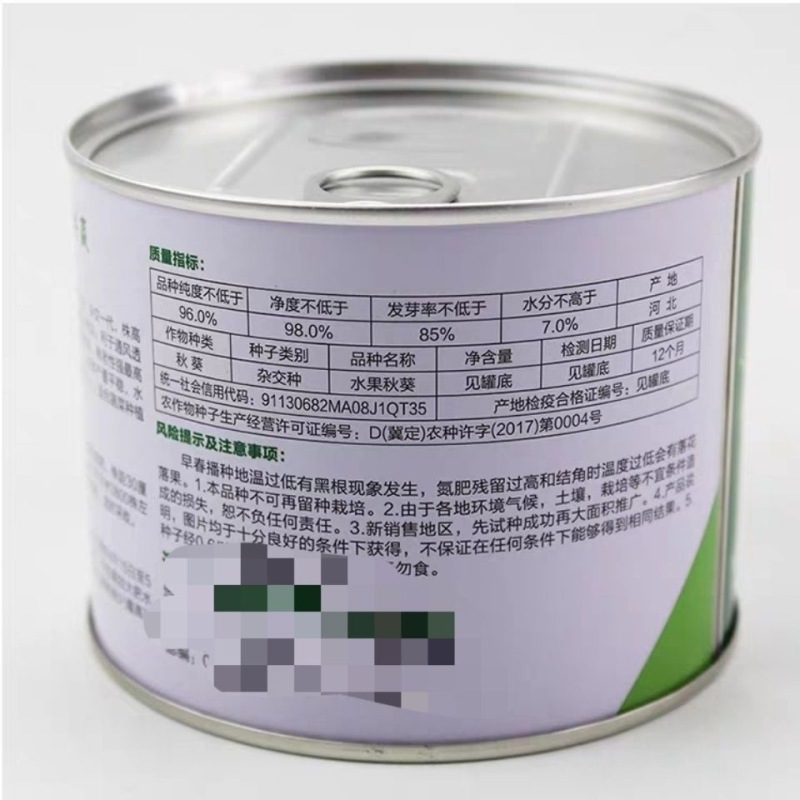 水果秋葵种子朔果油绿明亮耐老性强可达18公分不纤维化