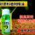 青皮精油真正好原料强渗透展着增加药效肥料增效助剂
