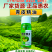 青皮精油增强药效溶解渗透真正好原料展着剂增效剂