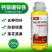 中量元素水溶肥料-钙镁硼锌铁
