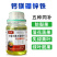 中量元素水溶肥料-钙镁硼锌铁