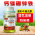 中量元素水溶肥料-钙镁硼锌铁