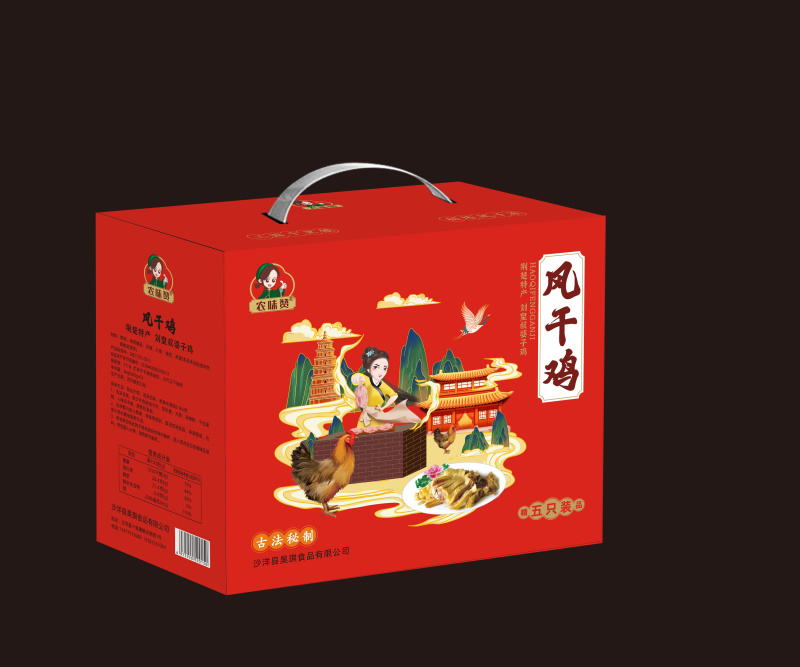 十里风风干腊鸡礼盒装湖北风干土鸡荆门沙洋十里铺工厂直发