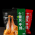 十里风风干腊鸡礼盒装湖北风干土鸡荆门沙洋十里铺工厂直发