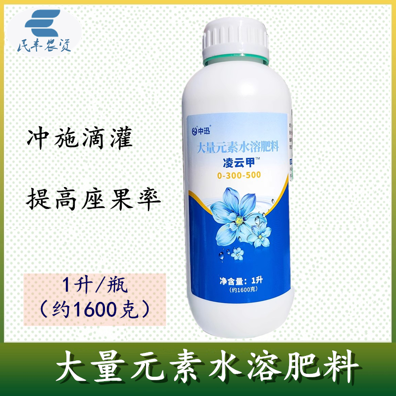 大量元素水溶肥料叶面喷雾吸收率高促进花芽分化凌云甲液体磷