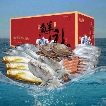 各种规格海鲜包装送人送礼不二选择高端大气上档次