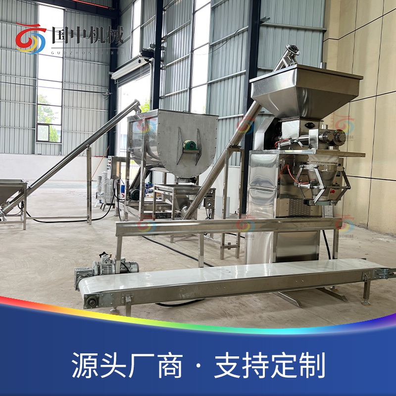 不锈钢U型搅拌机食品混合机提升机进料中药粉剂包装机全套生