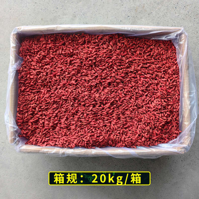 精选枸杞商超品质原色原味袋装散装大量批发宁夏红枸杞
