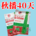 粒粒金958高端长豆角种子绿条豇豆种籽翠绿色豇豆种子