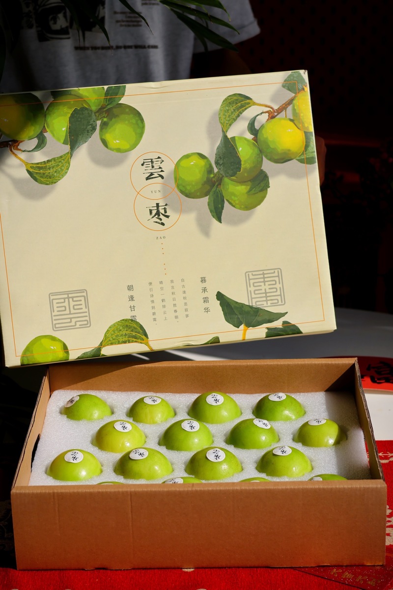 云南雲枣一件代发产地直发一手货源对接各大电商平台