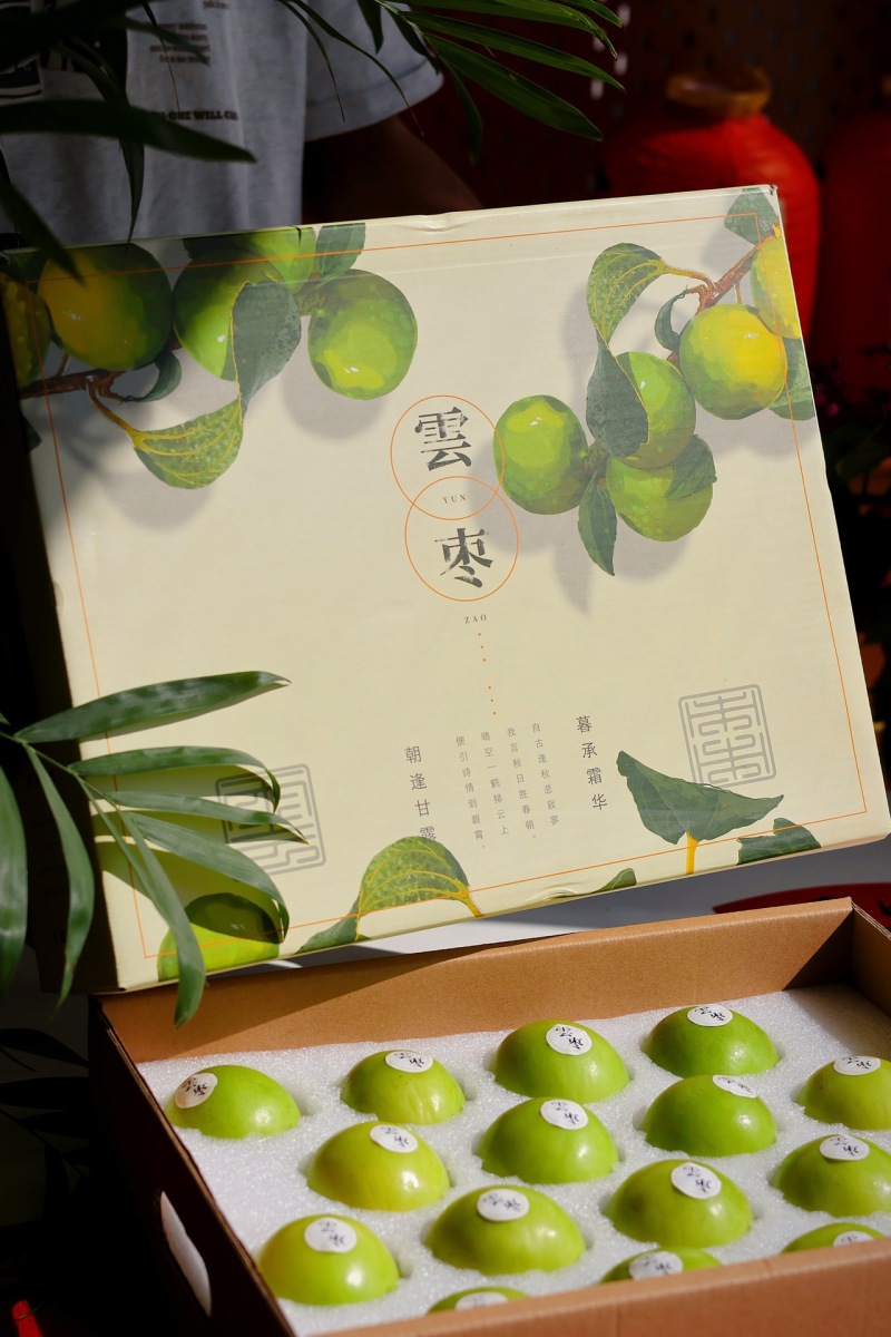 云南雲枣一件代发产地直发一手货源对接各大电商平台