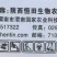 陕西恒田新广克20%高氯·马