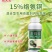 绿亨15%络氨铜西瓜辣椒枯萎病根腐病蔓枯病正品杀菌剂