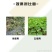 绿亨15%络氨铜西瓜辣椒枯萎病根腐病蔓枯病正品杀菌剂