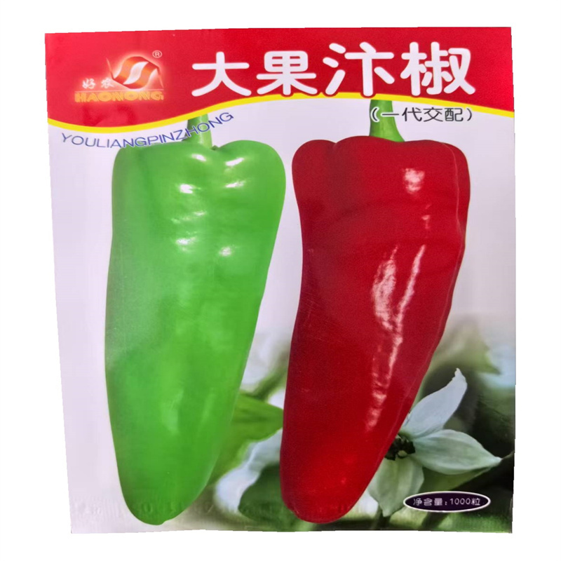 大果汴椒种子高产辣味浓汴椒辣椒种子果实粗牛角椒种子